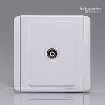 Schneider Metropolis E3000 single link with shielding cover ordinary TV socket (white and white)