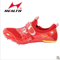 Xiongwei 118 Hales spire running nail shoes sprint track and field training shoes men and women high school entrance examination competition running nail shoes