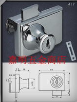 Concord glass door lock cabinet lock counter lock double door lock glass lock 417 model
