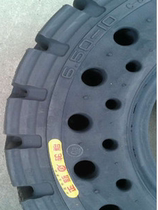  Hot sale Special price Low price promotion Zhengxin 6 50-10 forklift solid tire 650-10 Three-ton forklift