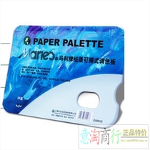 Marley paper revealing (tearable) palette (this) disposable tinting paper tinting palette