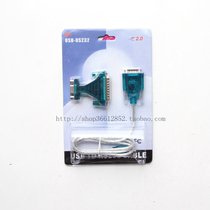 USB interface to RS-232 serial port U to serial data line TM-T58 M237 serial port to USB data line