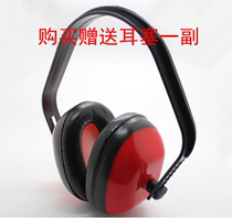 Anti-noise earcups Professional soundproof headphones Sleep Sleep learning Factory-specific head-mounted earcups Anti-noise headphones