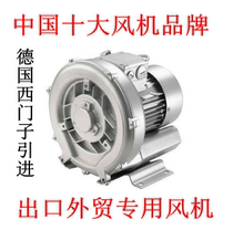 7500W super suction aeration automatic suction machine double section vortex air pump annular vacuum pump