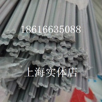High quality PVC electrode PVC welding wire plastic electrode PVC welding rod U-PVC welding rod kg