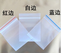 White edge 20 * 30CM * 20 silk extra thick self-sealing bag zipper bag concave-convex buckle bag bone bag 100