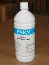 Heidelberg Roland machine used in the super good Wanen series product cleaning liquid