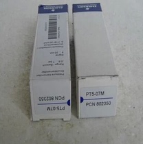 EMERSON Pressure Sensor PT5-07M -0 8~7 Balco EMERSON Ai Gao Original