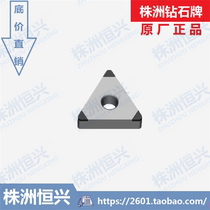 TNGA TNMA TNMG TNGA160402-3 Zhuzhou Diamond CBN Cubic Boron nitride CNC blade