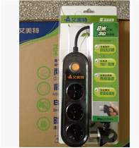 Emmett wiring board plug-in power socket multi-purpose drag board with power switch plug 3-hole position