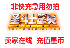 Perfect card 100 yuan point card recharge Saint Sesya OL100 yuan 1000 Star coin non fast charge