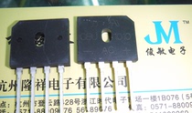 Listed company Yang Jie rectifier Bridge GBU808 flat bridge 8A 800v YJ rectifier Bridge flat foot performance is excellent