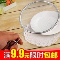 Stainless steel colander soymilk machine filter spoon Kitchen chef large household hot pot ultra-fine degreasing oil barrier screen