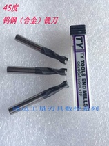 Promotion medium TY45 degree alloy keyway milling cutter 18-20 2-edge coated tungsten steel milling cutter punch drill