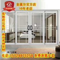 Screen window sliding door balcony kitchen living room sliding door double glass hollow door crane sliding sliding door customization
