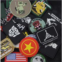 TC0076 Joker multi-color multi-style PVC Velcro armband camouflage tactical package accessories morale chapter