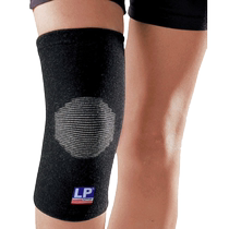 LP988 American LP knee pads warm fitness Sports Basketball running Dance Dance jumping exercises knee pads men and women protective gear