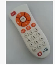 New Xinjiang Urumqi Changhong household set-top box network Player Remote control