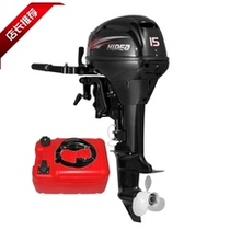 Seas 2-charge 15-horsepower outboard motor outboard motor outboard ship underwater thruster ship trailer rubber boat