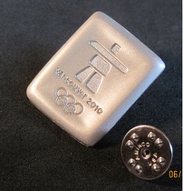 2010 Vancouver Winter Games Badge Abroad Silver Recessed LOGO Badge