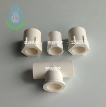 PVC copper inner wire direct head PVC pipe direct head PVC pipe inner wire reducer direct joint Irrigation accessories