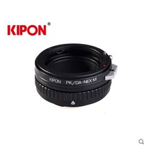 KIPON macro close-up adapter ring Pentax DA lens to SONY E mouth body PK DA-NEX a7R