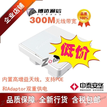 WAP131 Boda BDCOM in-wall panel wireless AP 2 100M network ports 1 RJ11 transparent transmission interface
