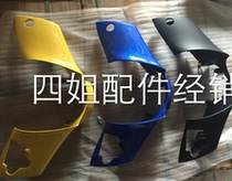 Zongshen Biagio original accessories Lady 100 handlebar front cover