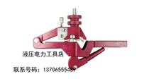Beijing Changxin SBX insulated wire stripper cable stripping pliers 1