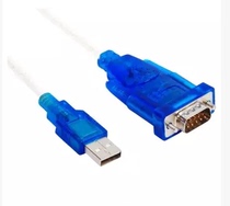 Sanbao BRS-232 USB to serial cable 9-pin USB to COM port USB to RS232 USB to serial cable