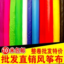 Polyester 210D kite cloth 210T rainbow cloth grid cloth bag head cloth accessories fabric Weifang nylon umbrella 544