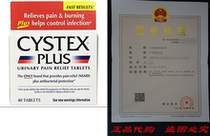 Cystex Urinary Pain Relief Tablets - 40 Ct