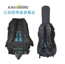 KAVABORG Folk ballad Guitar Electric Guitar Violin Box Braces back cushions Backpack braces