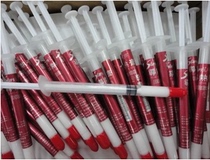 Small White syringe heat dissipation silicone desktop CPU silicone grease notebook graphics card thermal paste syringe heat dissipation paste