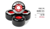 (Chthonic board shop)Chthonic drift board second generation facebook wheel drift board wheel send Chthonic shaft