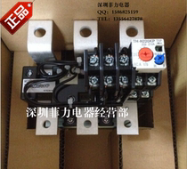 Japan Mitsubishi thermal overload relay TH-N400RHKP 105A125A150A180A250A330A