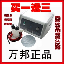 Wanbang beauty salon professional black head beauty instrument blackhead grease pore cleaner facial cleanser oil suction machine