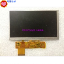 Original Tianma 6 inch LCD screen TM060RDH02 TM060RDH02 comes with touch quality assurance