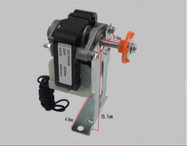 Freezer motor fan cooling fan motor Hood pole five sheep refrigerator fan with fan Xerohua