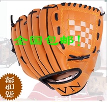 Free baseball pitcher baseball gloves softball gloves children teenagers adults full thickened models