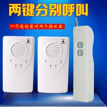 Remote control one-second music type boss leader pager wireless office pager alarm zj-53