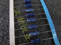 Japanese brand VX TVX1H4R7MAD1LS 50V4 7UF axial electrolytic capacitor