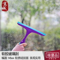 Japan bathroom wiper glass wiper glass wiper glass scraping window cleaner glass wiping window cleaning tool