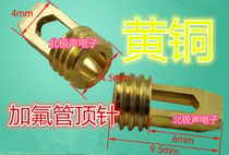 Air-conditioning refrigerator repair fluid filling tube thimble ejector rod short head filling tube special thimble refrigeration tool accessories