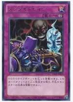 East Mountain Child Dream Japanese SD40 804 loose card N R-spiritual extraction