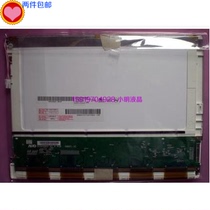 Youda 10 4 inch LCD screen G104SN03 V 0 G104SN03 V 1 hot sale