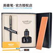 Heroic pen official new 5020 pen ink gift box set writing calligraphy gift