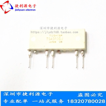 Optocoupler TSA3100J TSA3100DIP5 new original direct shooting quality assurance