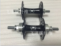  Taiwan-made Novatec Jiuyu field car hub A165SBT A166SBT dead fly hub 20 24 holes