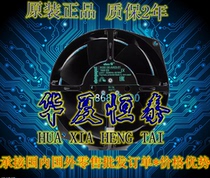 Brand new original ebmpapst fan W2S130-AA03-01 230V UPS Power fan 7855ES